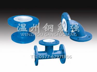 PTFE lined elbow/tee/reducing pipe/small head