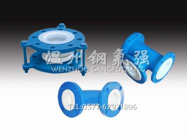 Steel lined PTFE compensator/tee/elbow