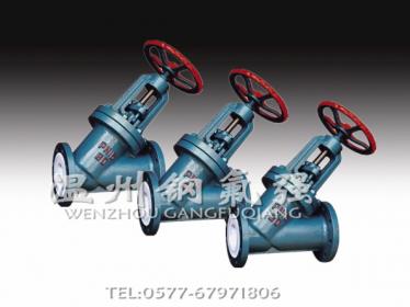 Direct current globe valve