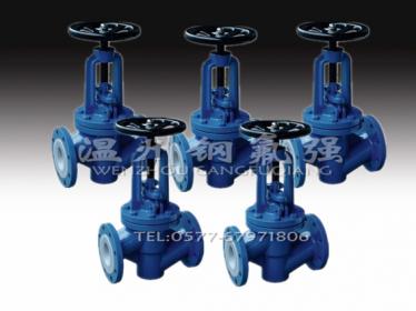 Fluorine lined globe valve