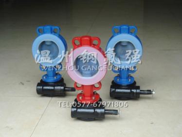 Steel lined F46 butterfly valve