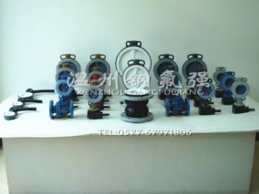 Steel lined F46 butterfly valve Steel lined F4 butterfly valve