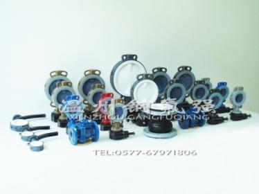 Steel lined F46 butterfly valve Steel lined F4 butterfly valve