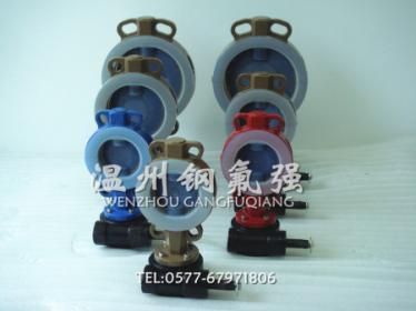 Steel lined F46 butterfly valve D371F46